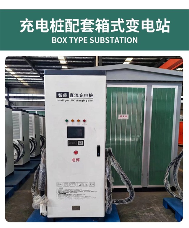 商南隔爆型充电桩变压器